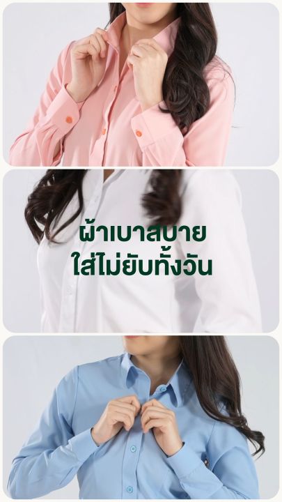 Uniform Studio เสื้อเชิ้ต LzyTex แขนยาวสีแดงเบอร์กันดี้หญิง ไม่กลัวยับ ผ้ากัน UV นุ่ม เบา เย็นสบาย