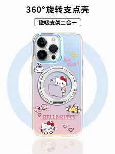 Fuli Dun Magsafe Phone Case for Apple 15Promax 12 Cartoon 16Pro 14Plus 13Laser 17Air Magnetic Absorption Stand Base Point Cat Ears Design