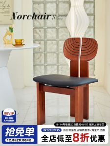 NORCHAIR Designer Solid Wood Dining Chair Simple Minimalist Style Back Chair Home Use Retro Chair for Adult No Assembly Required