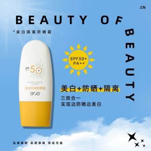 BOB Neuramides Three-in-One Hair Removal Cream Clean Pore No Residue Black Dot Care Gentle Exfoliation for All Skin Types