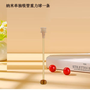 Fit Pigeon Feeding Bottle Nipple Accessories Nano Silver Wide Caliber Eccentric Straw Integrated Nipple Duckbill Learn to Drink Mouth