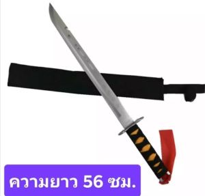 อุปกรณ์เดินป่า ขนาด 56 cm เป็นมีดเหมาะสำหรับการตั้งแคมป์และการเดินป่า เป็นมีดเพื่อการดำรงชีพและการล่า สินค้าพร้อมส่งค่ะ