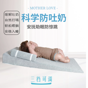 Ghế Ngủ Bằng Mút Chống Trào Ngược Cho Bé Mới Sinh Chất Liệu Mút Đệm Đỡ Đầu Thoải Mái Cho Trẻ Sơ Sinh Và Bà Bầu