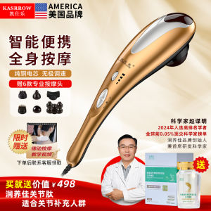 Dolphin Shaped Electric Handheld Massage Stick Back Neck Waist Vibration Hammer Gift with Needle Type U Type round Type Massage Heads