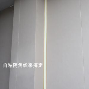 (1 order 1 meter)1 Meter Corner Line Strip Decoration Ceiling Decoration PVC Self-Adhesive Waterproof Antifouling Top Corner Line Beautiful Stitching Tool Home Decor