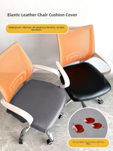 SANHANG | Waterproof General Seat Cover