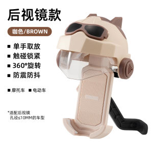 Electric Motorcycle Navigation Holder Bicycle Mobile Phone Mount Waterproof Shockproof Delivery Rider Special Equipment