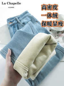 La Chabell Fleece Straight Denim Womens Fall and Winter Heattech Pants High Waist Cover Slim Looking Pear-Shaped Figure Pants