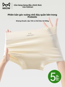 Quần lót MiiOW vải lụa băng mỏng kháng khuẩn thoáng khí.