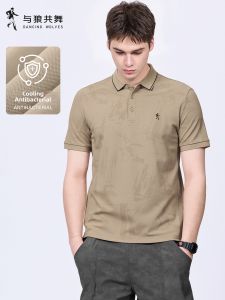 Smooth Drape Breathable Stretch Men T-shirt
