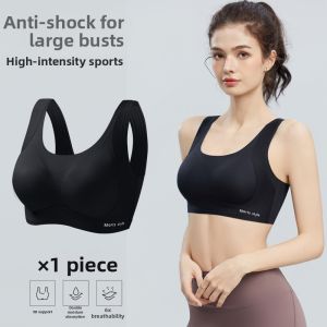 Antishock Anti-saggy Large-bust Flattering Sports Bra