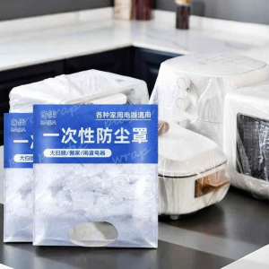 SONGE | Disposable Dust Cover for Electric Rice Cooker Kitchen Tray Microwave and Fan PE Sleeve