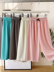 Stylish Skinny Sweet Loose Pants