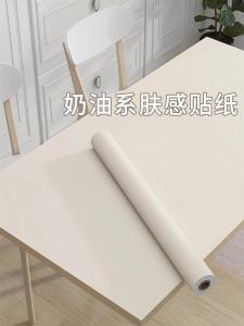 Wardrobe Stickers Cabinet Desktop Cabinet Door Cabinet Renovation Furniture Color Changing Skin Feeling Film Self-Adhesive Wallpaper White Classy