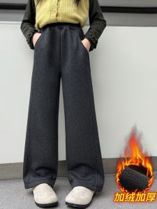 Girls Fleece Lined Wide Leg Pants Autumn Winter New Style Integrated Fleece Straight Tube Pants Junior High School Rice Noodle Pants
