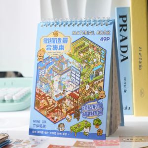 มิสเตอร์เปเปอร์ 49 ชิ้น/ถุง ชุดธุรกิจเมือง ซีรีส์มินิ 3 มิติ สติ๊กเกอร์ฉากจำลองขนาดเล็ก สมุดสติ๊กเกอร์ภาพประกอบแบบซ้อนได้ ของขวัญ DIY ตกแต่ง