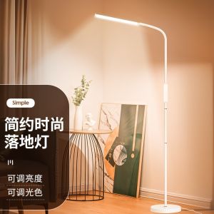 Vertical Floor Lamp Living Room Bedroom Table Lamp Remote Control Study Reading Lamp