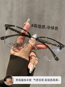 Korean Style Super Large Rim Glasses Myopia Mens Professional with Degrees Lens Plain Anti Blue-Ray Glasses Frame Female Fashion