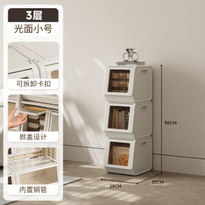 Living Room Childrens Toy Bookshelf Two-In-One Floor Storage Baby Reading Area Crawling Mat Picture Book Stand Organizer