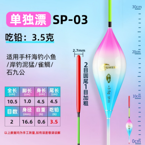 Double Hook Sea Fishing Mud Shark Hook Thick Line Small Hook No Barb Hook Hand Rod Sea Fishing Mud Cute Parrotfish General Fish Hook