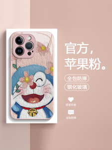 Cute Flower Doraemon Phone Case Compatible with Vivo X90 S17 New X80/X70/X60/X50 Protective Cover S16Pro Tempered Glass S15E Advanced S12/S10 Full Cover Y78 Women Y77
