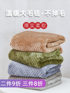 Thick Coral Fleece Pet Blanket Dog Bed Mat Cat Nest Winter Autumn Season Pet Home Comforter Blanket Dog Bedding Pad