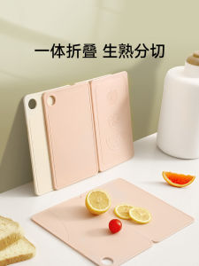 จานหั่นพลาสติกพับได้ FaSoLa ขนาดเล็ก น้ำหนักเบา ทนทานต่อแบคทีเรีย สำหรับใช้ในครัว จานหั่นสำหรับเดินทาง จานหั่นผัก จานหั่นผลไม้