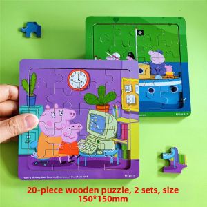 XIAOSHUGUOGUO | Intellectual Development Children Puzzle Toy