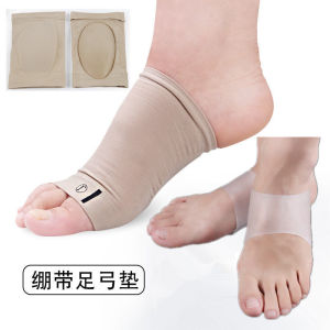 Sports Shoe Insoles Arch Support Silicone Cushion Men Women Flat Feet Correction Arch Pad for Running Walking Shoes