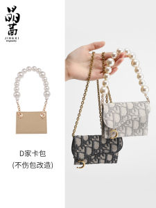 DIY  Card Holder Pearl Short Chain Handbag Shoulder Strap Accessories Crossbody Wallet Inner Pocket Spring 2022 JX2106