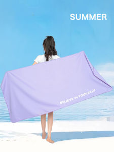Quick Drying Sunscreen Warm Swimming Towel