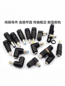 Risym | DC Adapter 5.5/2.1mm Connector