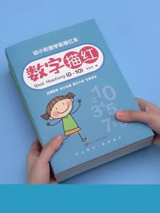 Pinyin Calligraphy Exercise Book Kindergarten Calligraphy Practice Screen Protector Beginner Copybook Childrens Digital Preschool Chinese Character Strokes