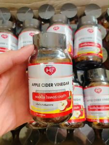 Hi Plus Apple Cider Vinegar 450 mg ไฮ-พลัส แอปเปิ้ลไซเดอร์ เวเนก้า 45 แคปซูล (New products) ลำไส้ดี=สุขภาพดี