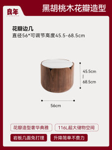 Rising round Coffee Table Black Walnut Wood Rock Board Solid Wood Living Room Multi-Function Storage Nordic Style Furniture