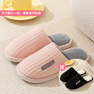 Buy 1 Get 1 Free Cotton Slippers Womens Autumn and Winter Couple Indoor Household Non-Slip Warm Fluffy Slippers Men Winter