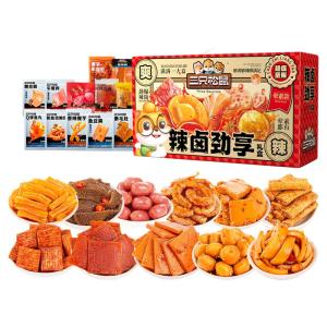 Three Squirrels | Holiday Gift Box Snacks