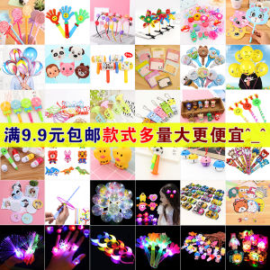 Flashy Balloons for Primary And Kindergarten Children under 1 Yuan Various Styles of Creative Gifts Festival Supplies
