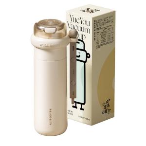 Relea | Insulated Travel Cup 316L Stainless Steel