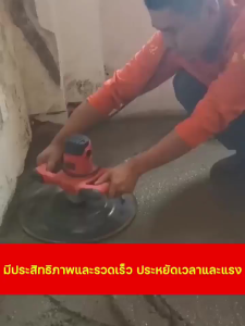 GERUSON เครื่องปั่นปูนฉาบ เครื่องฉาบปูน ปรับความเร็วได้ 6 ระดับ การทำให้เรียบการตกแต่งการเยื่อกระดาษการบด เครื่องขัดปูน เครื่องขัดหน้าปูนฉาบ อัพเกรดตัวเครื่อง มอเตอร์คอยล์ทองแดง เครื่องปาดปูนฉาบ