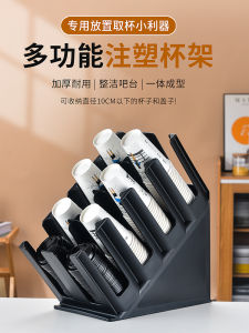 Injection Molding Coffee Shop Disposable Paper Cup Rack Straw Holder Bar Counter Storage Organizer Takeout Divider