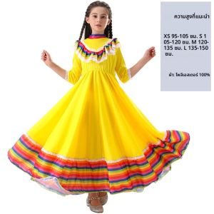 Retro ปักกระโปรงยาว COS เสื้อผ้าผู้หญิงที่มีสีสันพิมพ์สไตล์ชาติพันธุ์บทบาทเล่นการถ่ายภาพ Party เสื้อผ้า