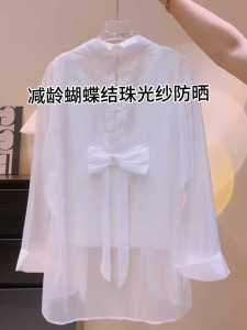Womens Fashionable Knot Tied Thin Chiffon Sun Protection Shirt Back Butterfly Bow Pearl Snowflake Design Summer Commute Style