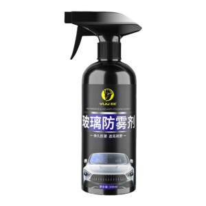YIJU | Rain Repellent Rearview Mirror Car Window Spray