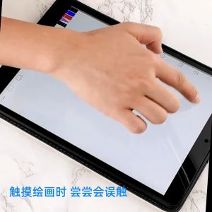 Sarung Tangan Lukis 2 Finger & Palm Rejection Drawing Gloves