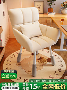 Comfortable Computer Chair for Women Bedroom Dormitory Study Back Chair Home Office Chair Adjustable Height Desk Chair