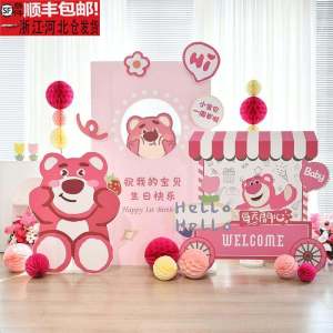 Net Red Horse Caron Balloon Strawberry Bear Theme Birthday Decoration Birthday Party Background KT Board Scene Layout Youth