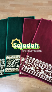 NEW LUXURY BAHRAIN uk  60x120 cm Sajadah Masjid Premium - ALL COLOUR