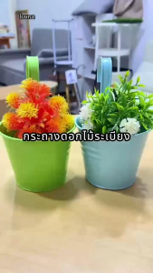 กระถางแขวนระเบียง กระถางดอกไม้ระเบียงแขวนถัง มีรูระบายน้ำ สําหรับแขวนตกแต่งบ้าน กระถางแขวน ต้นไม้สีเขียว