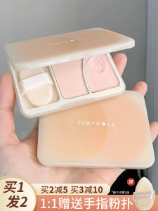 JudydoLL Tangerine Duo Matte Highlighting Palette Face Brightening Tear Groove Cheek Plump Natural Looking Beauty Makeup Tool